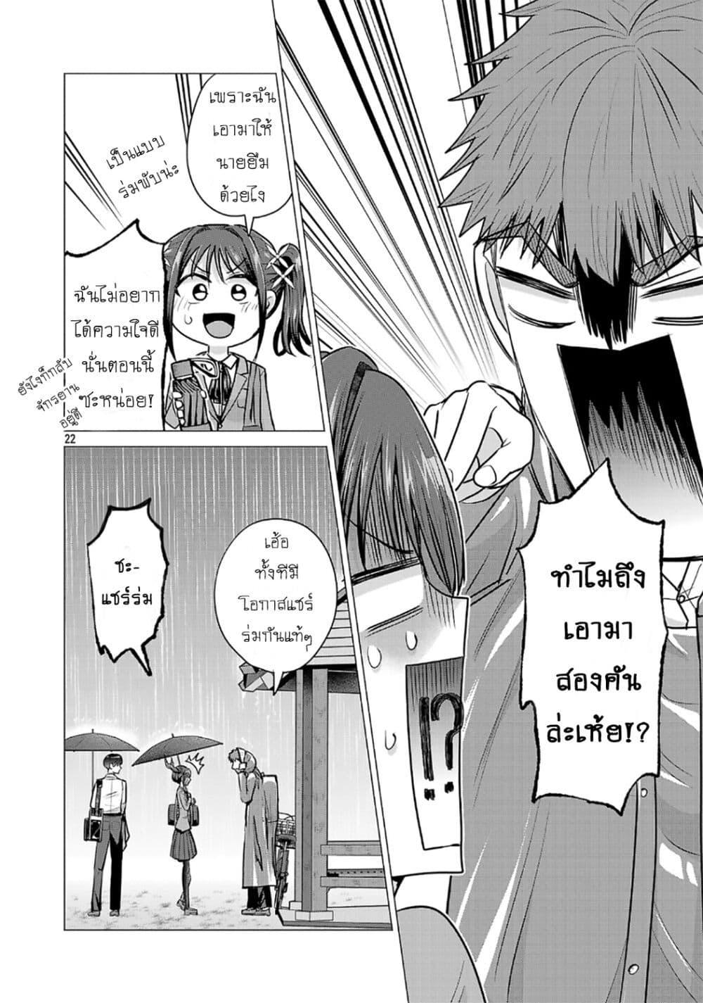 Manga-lc-com อ่านมังงะ อ่านการ์ตูน ออนไลน์ ฟรี Make Heroine o Katasetai!! ตอนที่ 1 2 3 4 5 6 7 8 9 10 11 12 13 14 ฟรี ไม่มีโฆษณา Manga-lc - อ่าน มังงะ อ่าน การ์ตูน ออนไลน์ อ่านมังงะ ฟรี