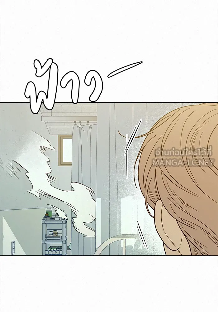 ปฏิบัติการรักวุ่นหัวใจ ตอนที่ 75 รูปที่ 18