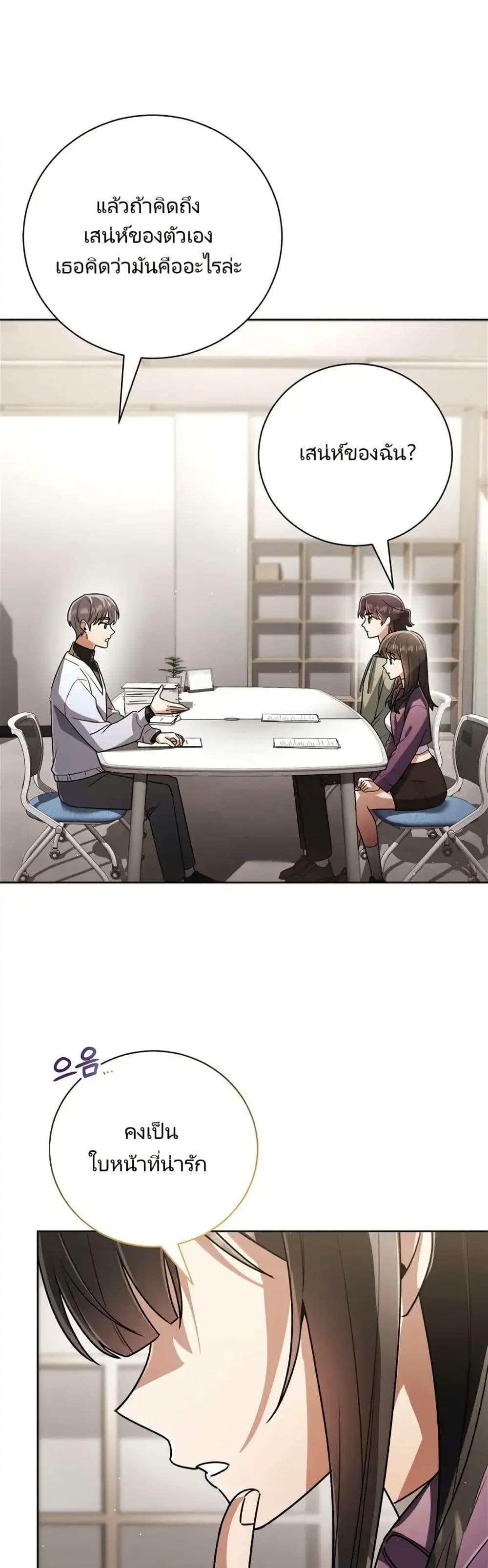 Manga-lc-com อ่านมังงะ อ่านการ์ตูน ออนไลน์ ฟรี You, I’ll Raise You Into A Superstar! ตอนที่ 1 2 3 4 5 6 7 8 9 10 11 12 13 14 ฟรี ไม่มีโฆษณา Manga-lc - อ่าน มังงะ อ่าน การ์ตูน ออนไลน์ อ่านมังงะ ฟรี