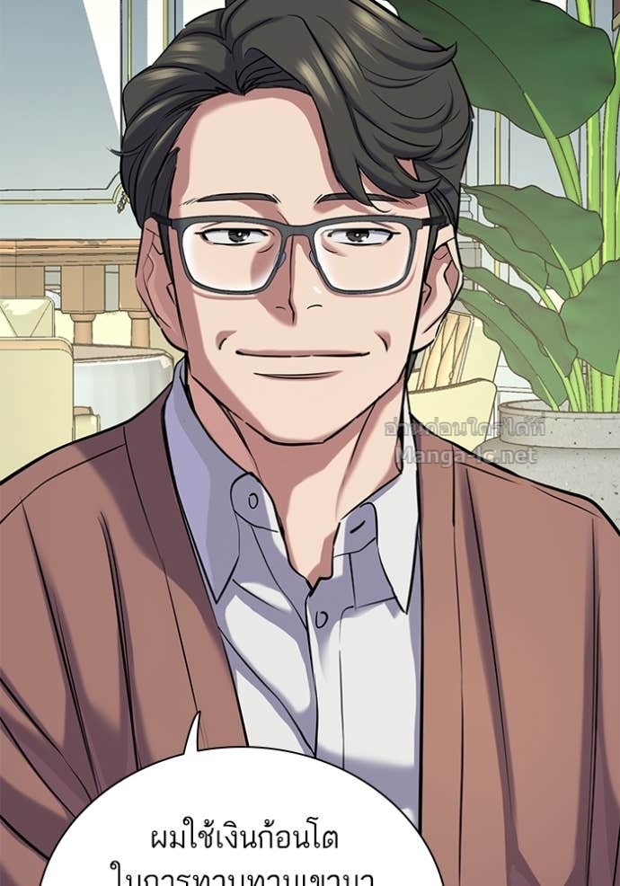 Doujin-Lc- อ่าน โดจิน มังฮวา เกาหลี ญี่ปุ่น จีน แปลไทย Reborn Rich ตอนที่ 1 2 3 4 5 6 7 8 9 10 11 12 13 14 ฟรี ไม่มีโฆษณา อ่าน โดจิน Manhwa เกาหลี ญี่ปุ่น จีน เรามีครบ คัดมาให้เน้นๆ โดจิน 18+ รับประกันความฟินโดย Doujin Lc