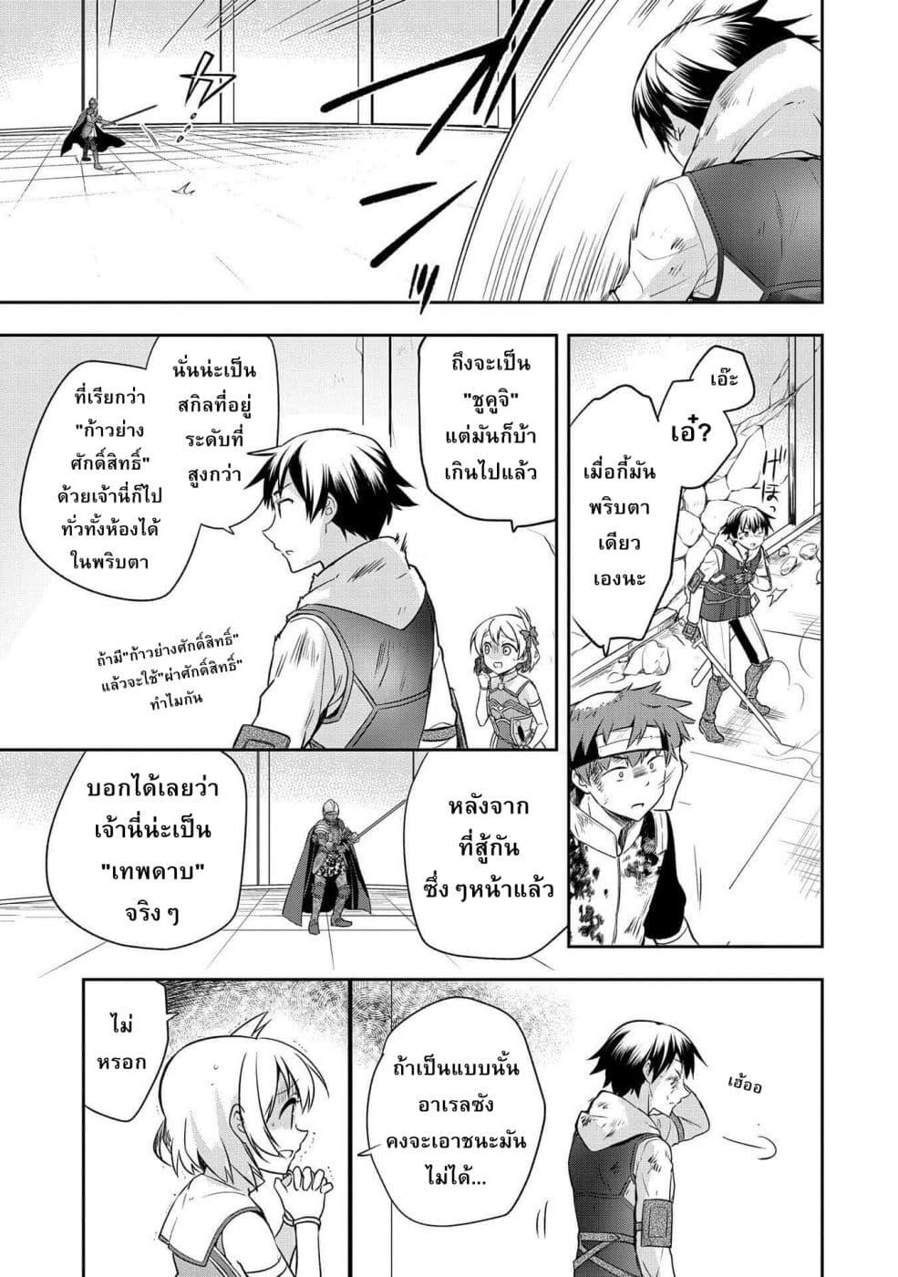 Manga-lc-com อ่านมังงะ อ่านการ์ตูน ออนไลน์ ฟรี Mushoku No Eiyuu Betsu Ni Skill Nanka Iranakatta Ndaga ตอนที่ 1 2 3 4 5 6 7 8 9 10 11 12 13 14 ฟรี ไม่มีโฆษณา Manga-lc - อ่าน มังงะ อ่าน การ์ตูน ออนไลน์ อ่านมังงะ ฟรี