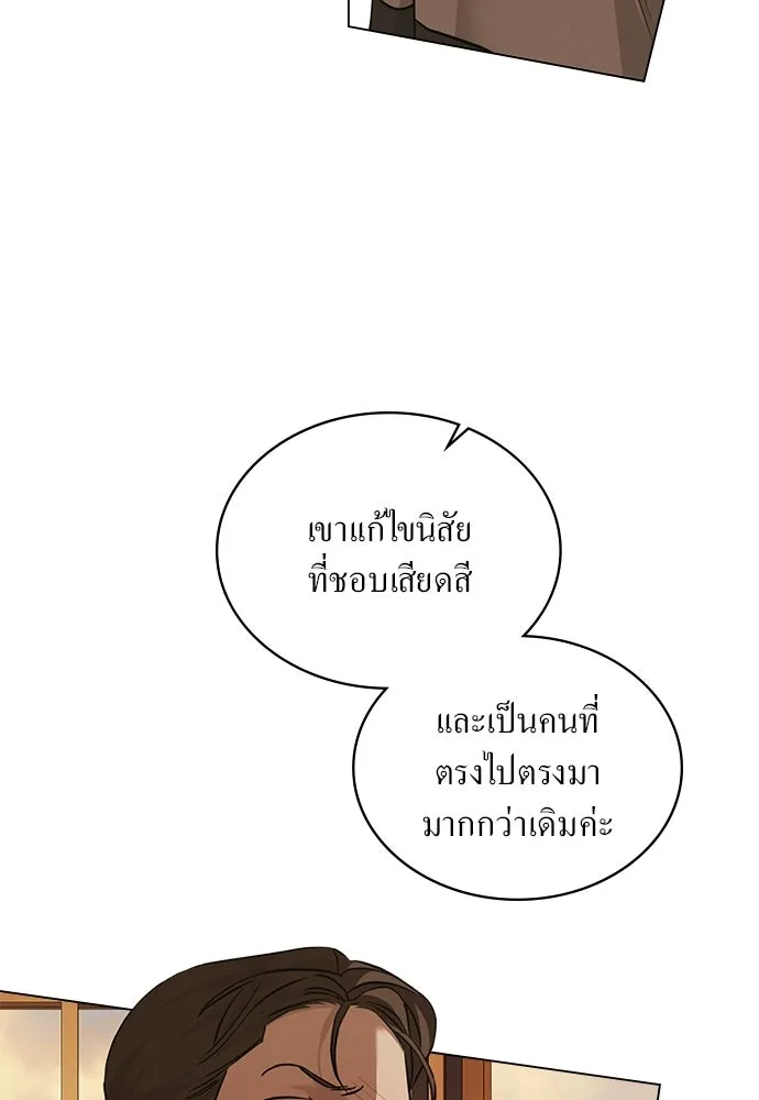 กู้ชีวิตลิขิตท่านเอิร์ล ตอนที่ 79 รูปที่ 59