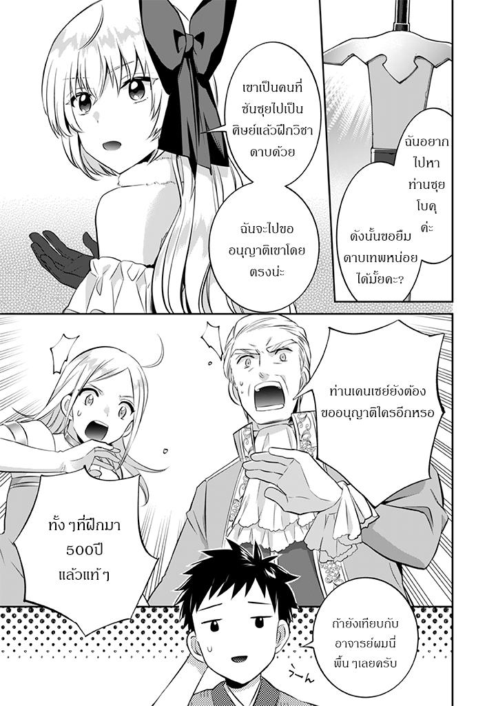 Manga-lc-com อ่านมังงะ อ่านการ์ตูน ออนไลน์ ฟรี Jimi na Kensei wa Sore Demo Saikyou desu ตอนที่ 1 2 3 4 5 6 7 8 9 10 11 12 13 14 ฟรี ไม่มีโฆษณา Manga-lc - อ่าน มังงะ อ่าน การ์ตูน ออนไลน์ อ่านมังงะ ฟรี