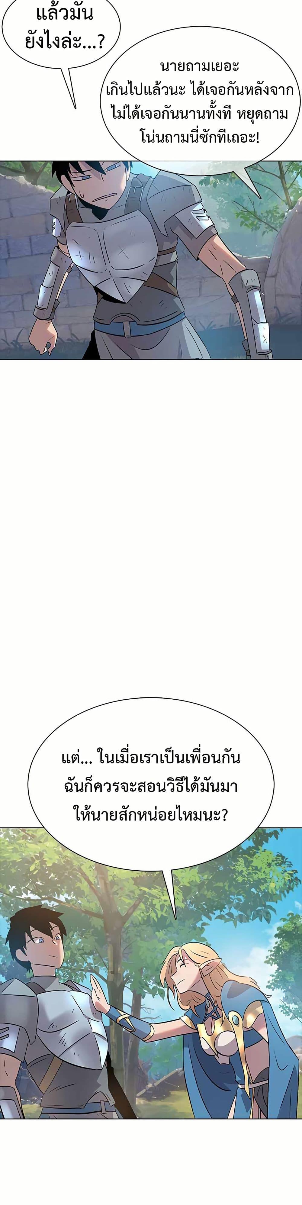 Manga-lc-com อ่านมังงะ อ่านการ์ตูน ออนไลน์ ฟรี The Gaming Expert ตอนที่ 1 2 3 4 5 6 7 8 9 10 11 12 13 14 ฟรี ไม่มีโฆษณา Manga-lc - อ่าน มังงะ อ่าน การ์ตูน ออนไลน์ อ่านมังงะ ฟรี