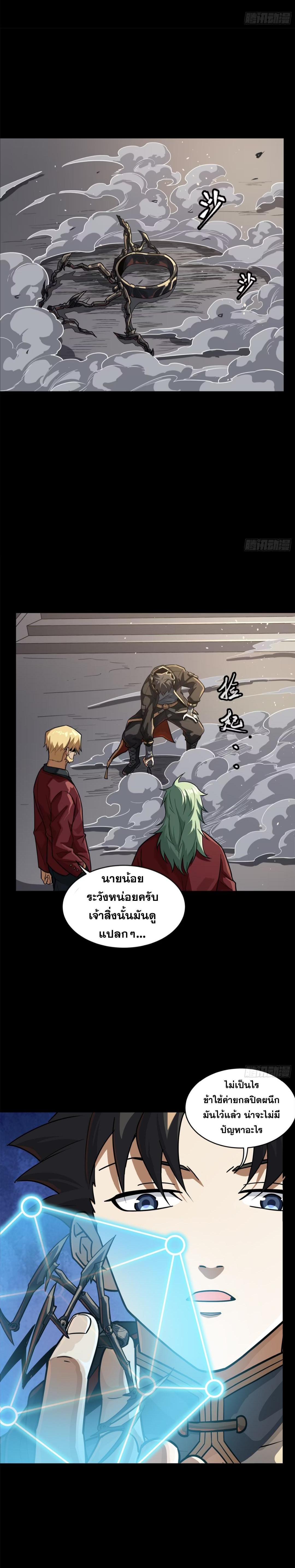 Manga-lc-com อ่านมังงะ อ่านการ์ตูน ออนไลน์ ฟรี Legend of Star General ตอนที่ 1 2 3 4 5 6 7 8 9 10 11 12 13 14 ฟรี ไม่มีโฆษณา Manga-lc - อ่าน มังงะ อ่าน การ์ตูน ออนไลน์ อ่านมังงะ ฟรี