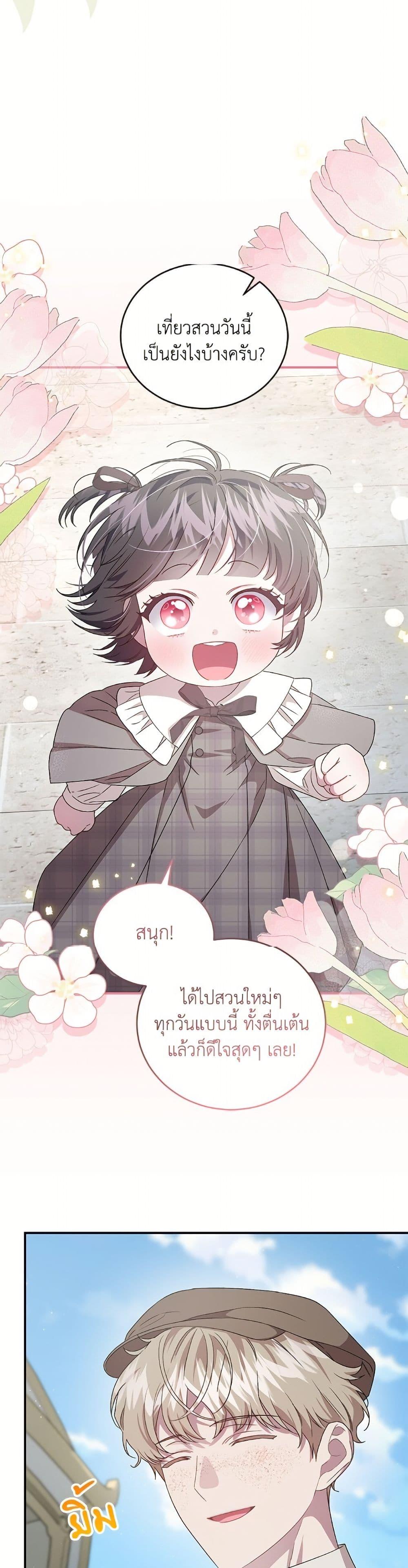 Manga-lc-com อ่านมังงะ อ่านการ์ตูน ออนไลน์ ฟรี I Became the Stepmother of an Irrevocable Dark Family ตอนที่ 1 2 3 4 5 6 7 8 9 10 11 12 13 14 ฟรี ไม่มีโฆษณา Manga-lc - อ่าน มังงะ อ่าน การ์ตูน ออนไลน์ อ่านมังงะ ฟรี