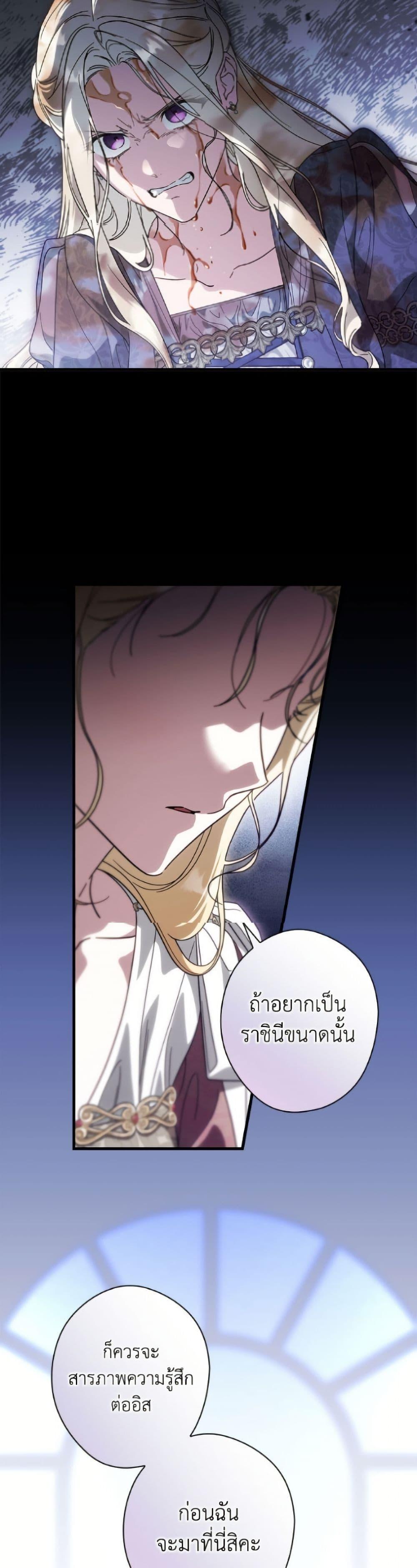 Manga-lc-com อ่านมังงะ อ่านการ์ตูน ออนไลน์ ฟรี How to Get My Husband on My Side ตอนที่ 1 2 3 4 5 6 7 8 9 10 11 12 13 14 ฟรี ไม่มีโฆษณา Manga-lc - อ่าน มังงะ อ่าน การ์ตูน ออนไลน์ อ่านมังงะ ฟรี