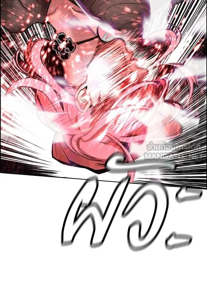 Jungle Juice ตอนที่ 142 รูปที่ 64