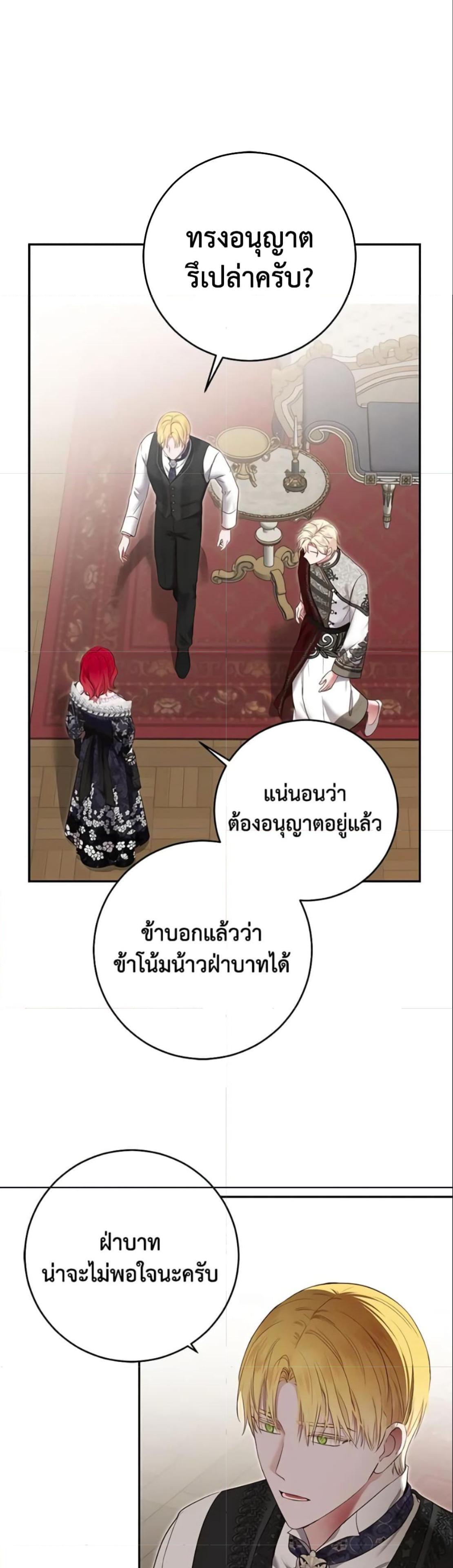 Manga-lc-com อ่านมังงะ อ่านการ์ตูน ออนไลน์ ฟรี I Fell into a Reverse Harem Game! ตอนที่ 1 2 3 4 5 6 7 8 9 10 11 12 13 14 ฟรี ไม่มีโฆษณา Manga-lc - อ่าน มังงะ อ่าน การ์ตูน ออนไลน์ อ่านมังงะ ฟรี