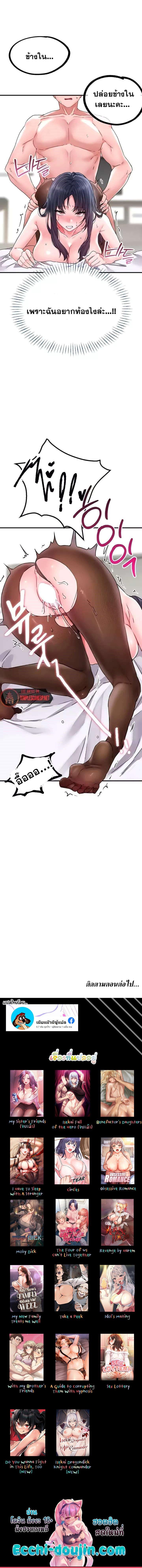 Doujin-Lc- อ่าน โดจิน มังฮวา เกาหลี ญี่ปุ่น จีน แปลไทย The Regressed Man ตอนที่ 1 2 3 4 5 6 7 8 9 10 11 12 13 14 ฟรี ไม่มีโฆษณา อ่าน โดจิน Manhwa เกาหลี ญี่ปุ่น จีน เรามีครบ คัดมาให้เน้นๆ โดจิน 18+ รับประกันความฟินโดย  Doujin Lc