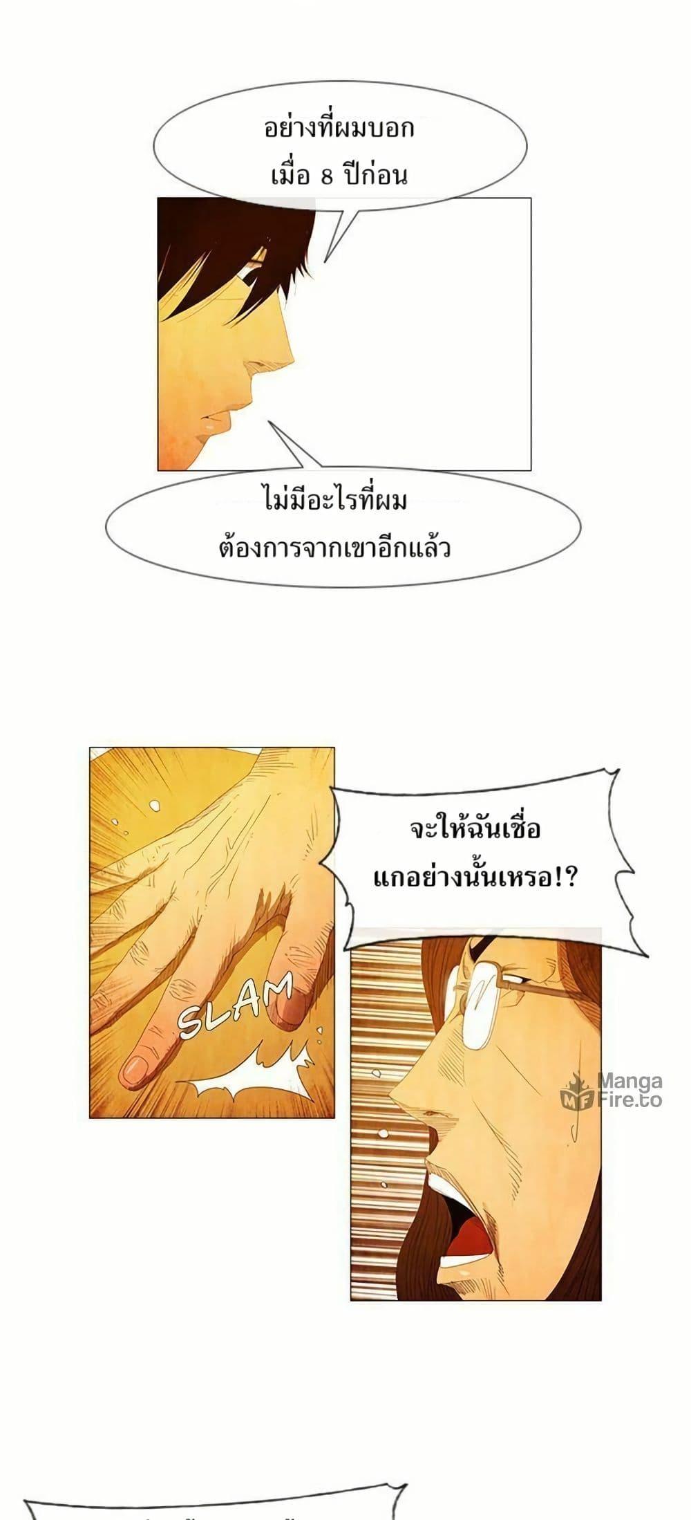 Manga-lc-com อ่านมังงะ อ่านการ์ตูน ออนไลน์ ฟรี Michelin Star ตอนที่ 1 2 3 4 5 6 7 8 9 10 11 12 13 14 ฟรี ไม่มีโฆษณา Manga-lc - อ่าน มังงะ อ่าน การ์ตูน ออนไลน์ อ่านมังงะ ฟรี