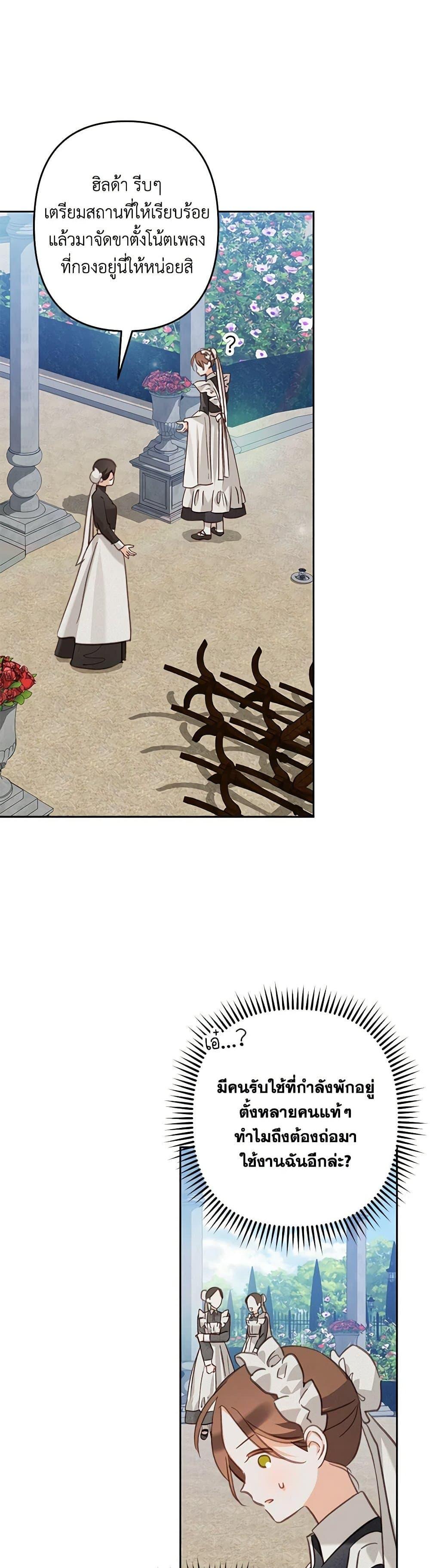 Manga-lc-com อ่านมังงะ อ่านการ์ตูน ออนไลน์ ฟรี How to Survive as a Maid in a Horror Game ตอนที่ 1 2 3 4 5 6 7 8 9 10 11 12 13 14 ฟรี ไม่มีโฆษณา Manga-lc - อ่าน มังงะ อ่าน การ์ตูน ออนไลน์ อ่านมังงะ ฟรี