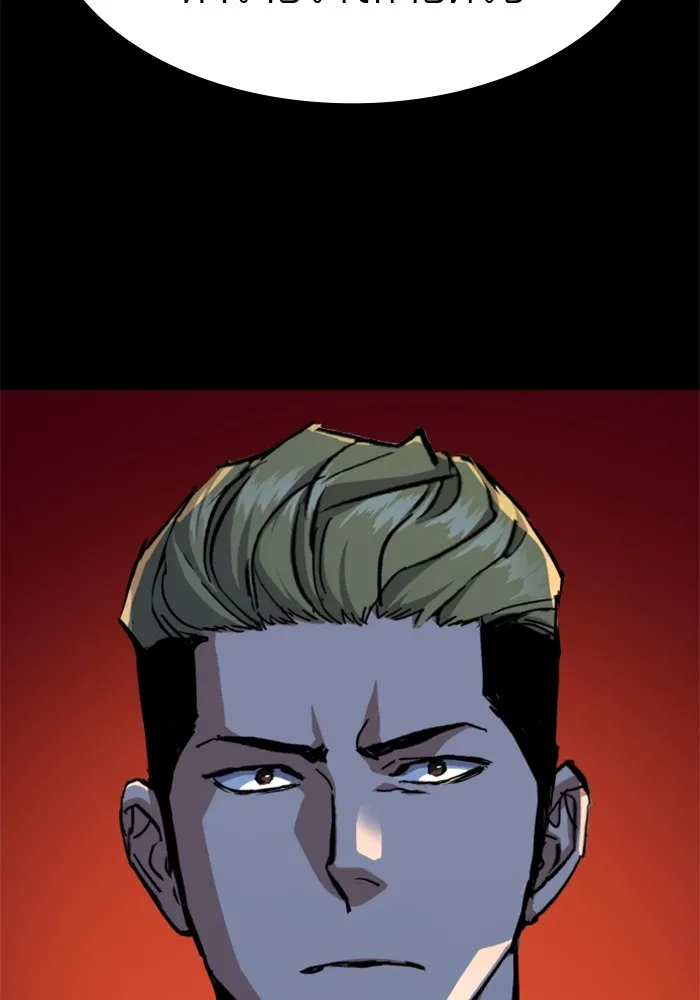 พี่ชายสายบอดี้การ์ด ตอนที่ 164 รูปที่ 62