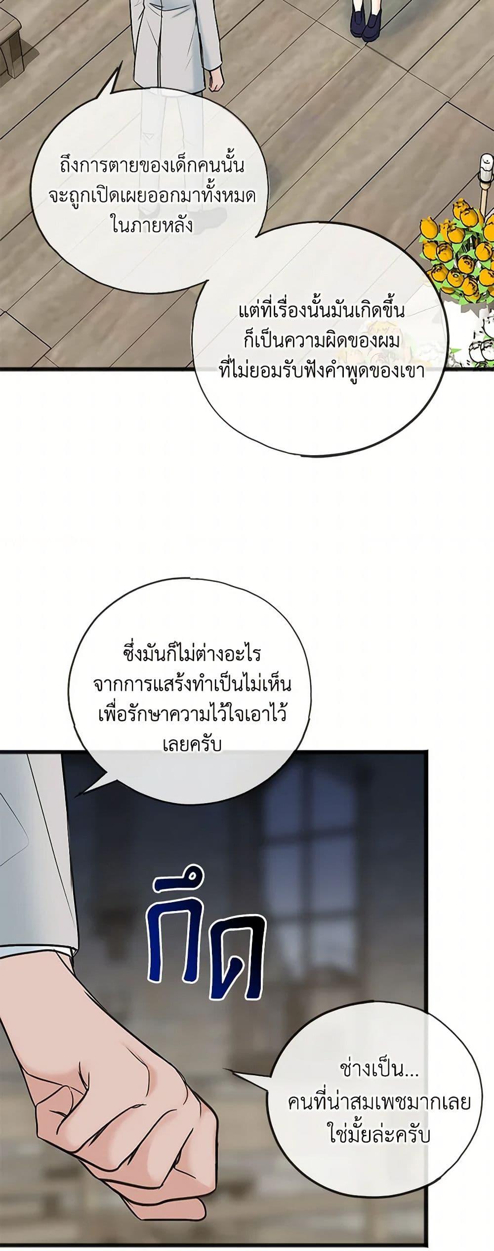 Manga-lc-com อ่านมังงะ อ่านการ์ตูน ออนไลน์ ฟรี Flowers May Wither but You Remain ตอนที่ 1 2 3 4 5 6 7 8 9 10 11 12 13 14 ฟรี ไม่มีโฆษณา Manga-lc - อ่าน มังงะ อ่าน การ์ตูน ออนไลน์ อ่านมังงะ ฟรี