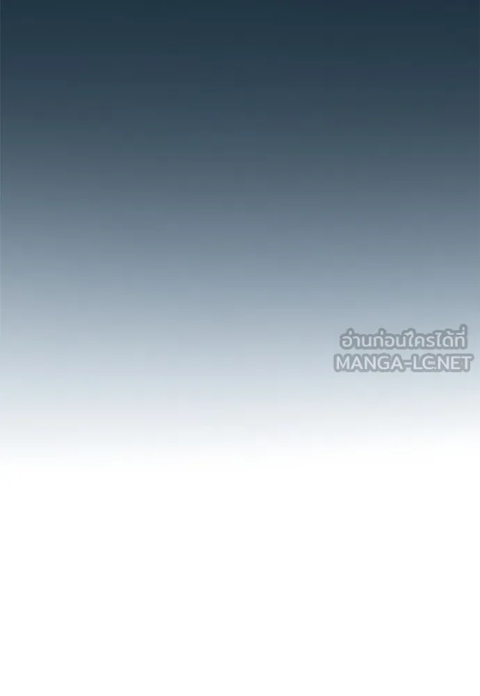 เซเรน่า ตอนที่ 36 รูปที่ 21