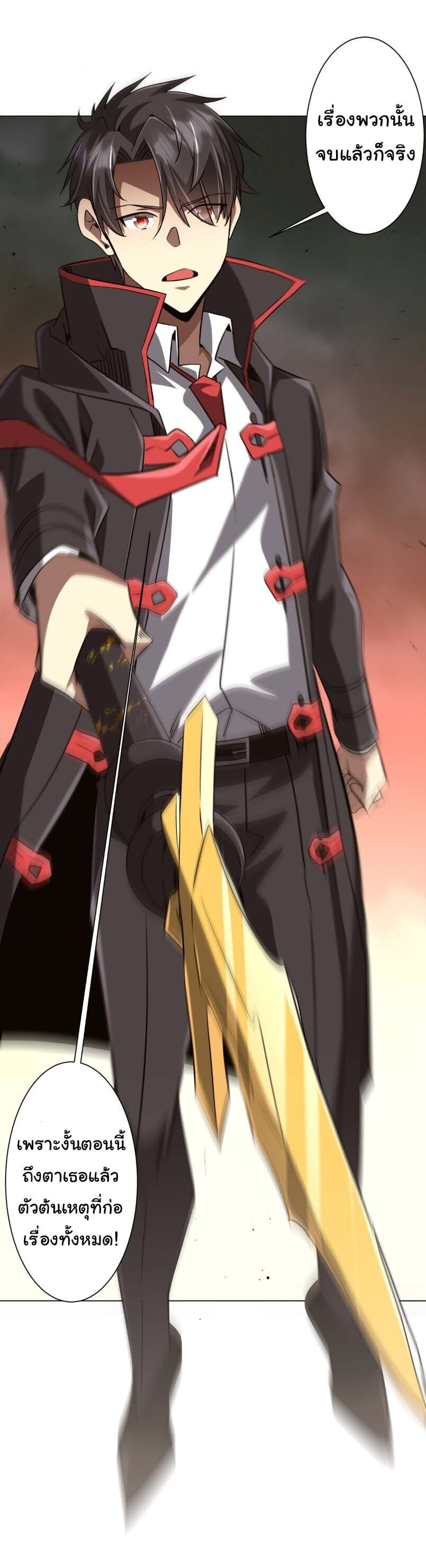 Manga-lc-com อ่านมังงะ อ่านการ์ตูน ออนไลน์ ฟรี Start with Trillions of Coins ตอนที่ 1 2 3 4 5 6 7 8 9 10 11 12 13 14 ฟรี ไม่มีโฆษณา Manga-lc - อ่าน มังงะ อ่าน การ์ตูน ออนไลน์ อ่านมังงะ ฟรี