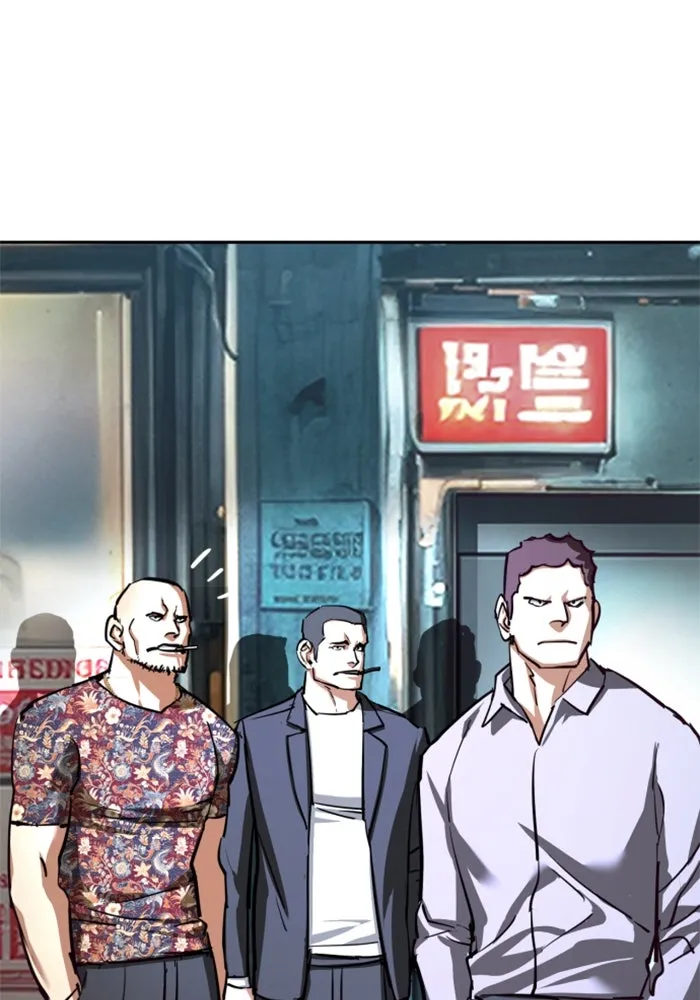 พี่ชายสายบอดี้การ์ด ตอนที่ 232 รูปที่ 19