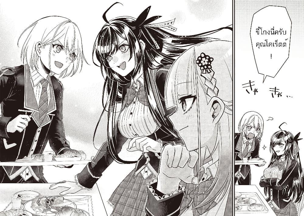 Manga-lc-com อ่านมังงะ อ่านการ์ตูน ออนไลน์ ฟรี Savage Fang Ojou-sama Shijou Saikyou no Youhei wa Shijou Saikyou no Bougyaku Reijou to Natte Nidome no Sekai wo Musou Suru ตอนที่ 1 2 3 4 5 6 7 8 9 10 11 12 13 14 ฟรี ไม่มีโฆษณา Manga-lc - อ่าน มังงะ อ่าน การ์ตูน ออนไลน์ อ่านมังงะ ฟรี