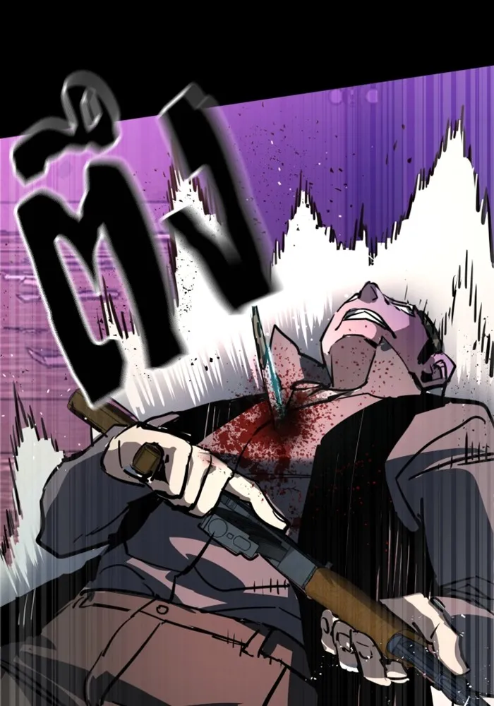 พี่ชายสายบอดี้การ์ด ตอนที่ 212 รูปที่ 97