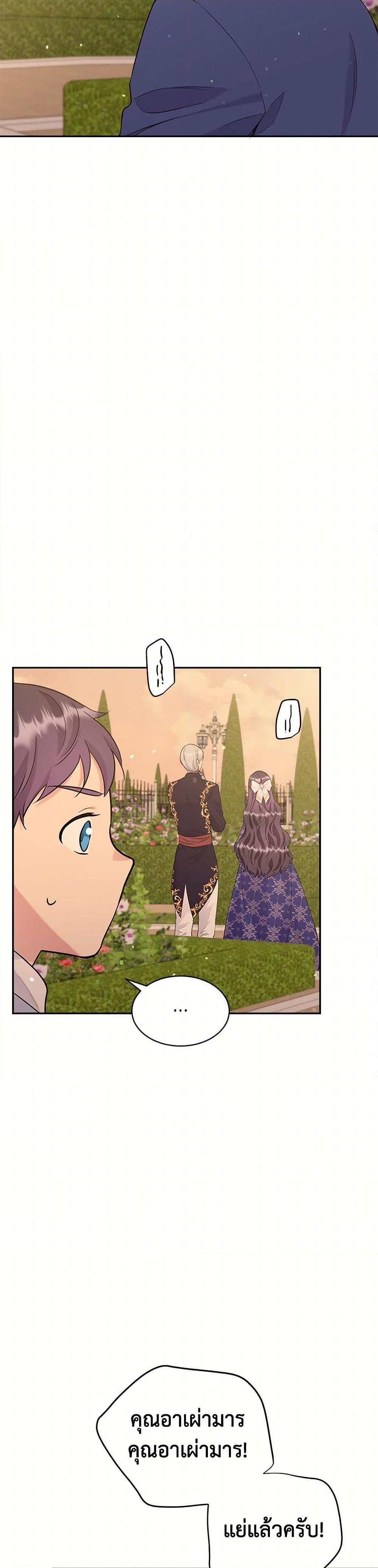 Manga-lc-com อ่านมังงะ อ่านการ์ตูน ออนไลน์ ฟรี My Goal is to Live a Long ตอนที่ 1 2 3 4 5 6 7 8 9 10 11 12 13 14 ฟรี ไม่มีโฆษณา Manga-lc - อ่าน มังงะ อ่าน การ์ตูน ออนไลน์ อ่านมังงะ ฟรี