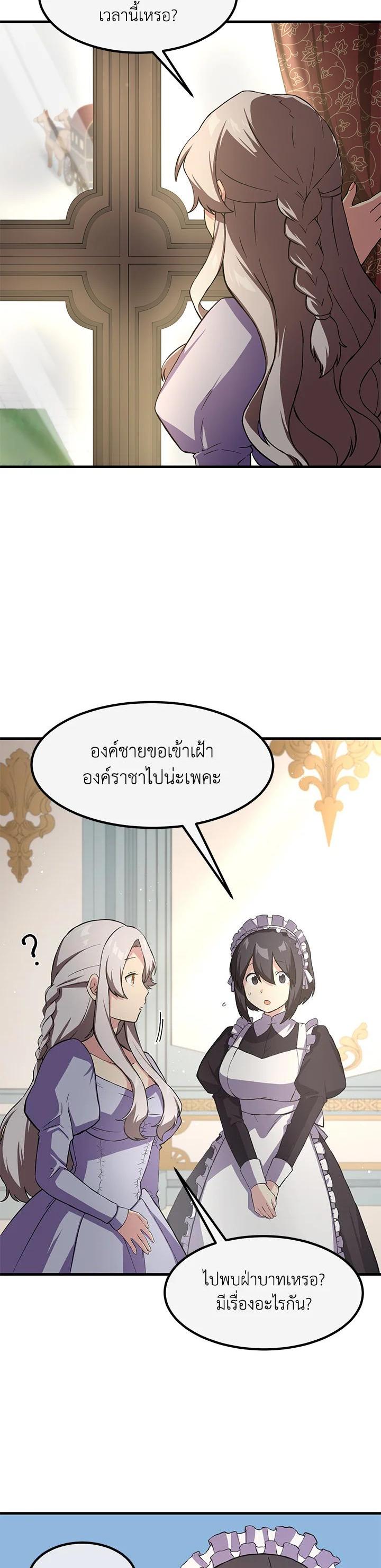 Manga-lc-com อ่านมังงะ อ่านการ์ตูน ออนไลน์ ฟรี How the Pro in His Past Life Sucks the Sweet Honey ตอนที่ 1 2 3 4 5 6 7 8 9 10 11 12 13 14 ฟรี ไม่มีโฆษณา Manga-lc - อ่าน มังงะ อ่าน การ์ตูน ออนไลน์ อ่านมังงะ ฟรี