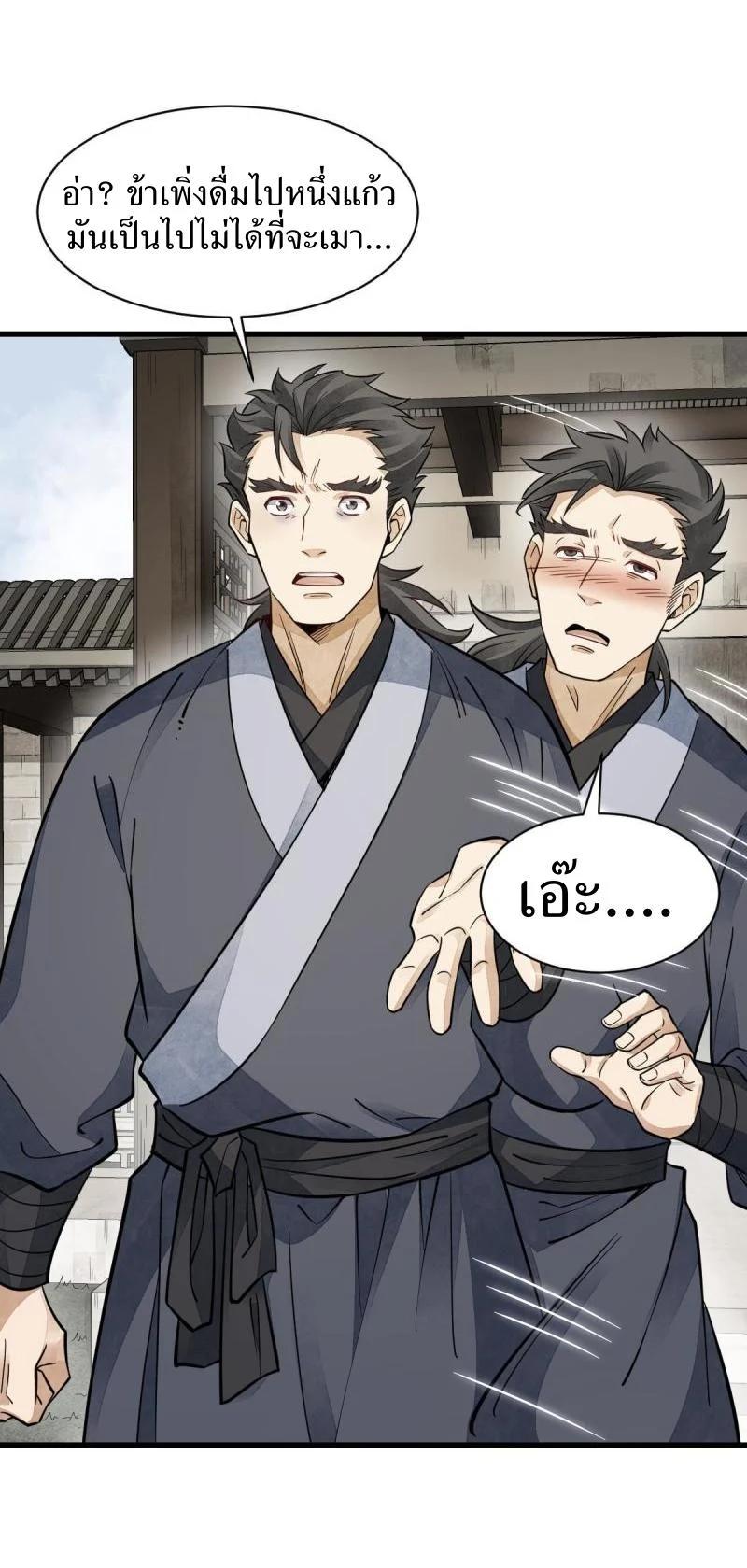 Manga-lc-com อ่านมังงะ อ่านการ์ตูน ออนไลน์ ฟรี Lan Ke Qi Yuan ตอนที่ 1 2 3 4 5 6 7 8 9 10 11 12 13 14 ฟรี ไม่มีโฆษณา Manga-lc - อ่าน มังงะ อ่าน การ์ตูน ออนไลน์ อ่านมังงะ ฟรี