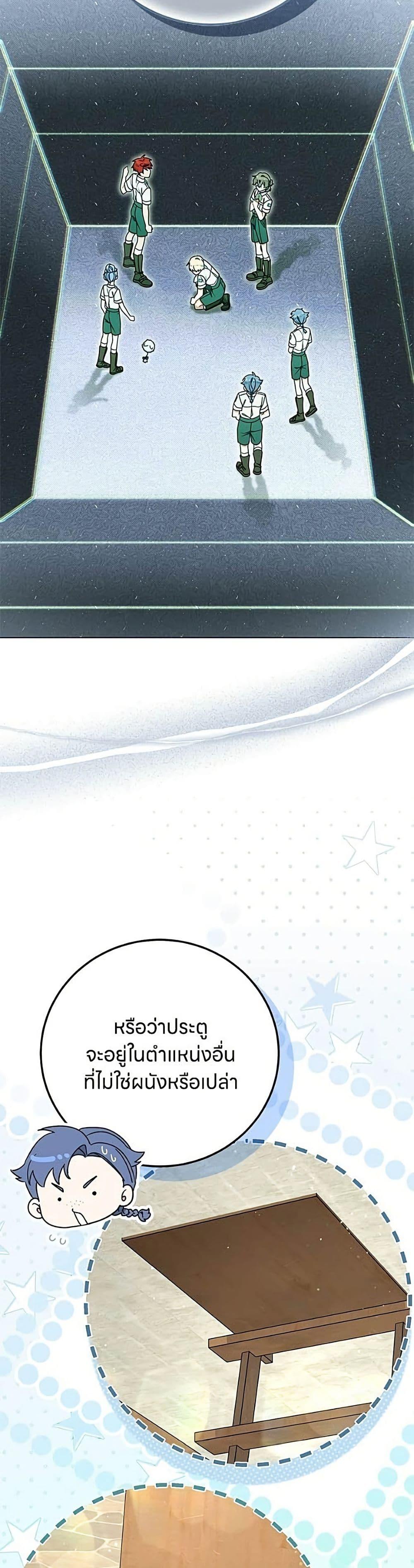 Manga-lc-com อ่านมังงะ อ่านการ์ตูน ออนไลน์ ฟรี This Wasn’t in My Adoption Plan ตอนที่ 1 2 3 4 5 6 7 8 9 10 11 12 13 14 ฟรี ไม่มีโฆษณา Manga-lc - อ่าน มังงะ อ่าน การ์ตูน ออนไลน์ อ่านมังงะ ฟรี