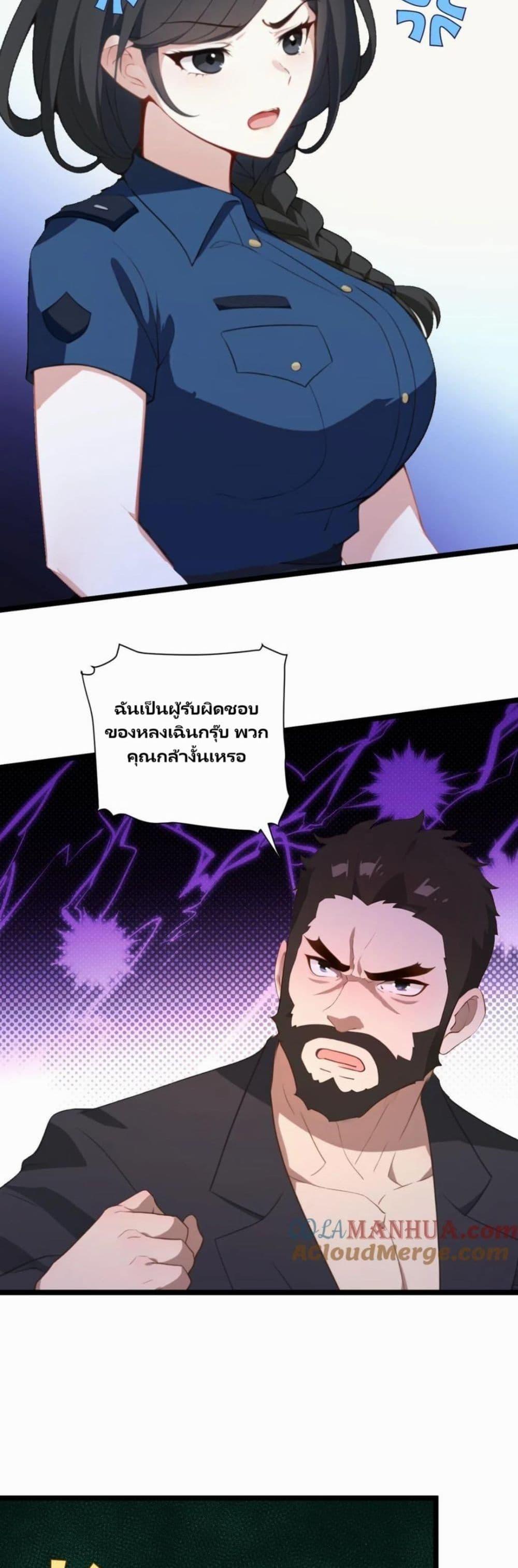 Manga-lc-com อ่านมังงะ อ่านการ์ตูน ออนไลน์ ฟรี Villian Harem ตอนที่ 1 2 3 4 5 6 7 8 9 10 11 12 13 14 ฟรี ไม่มีโฆษณา Manga-lc - อ่าน มังงะ อ่าน การ์ตูน ออนไลน์ อ่านมังงะ ฟรี