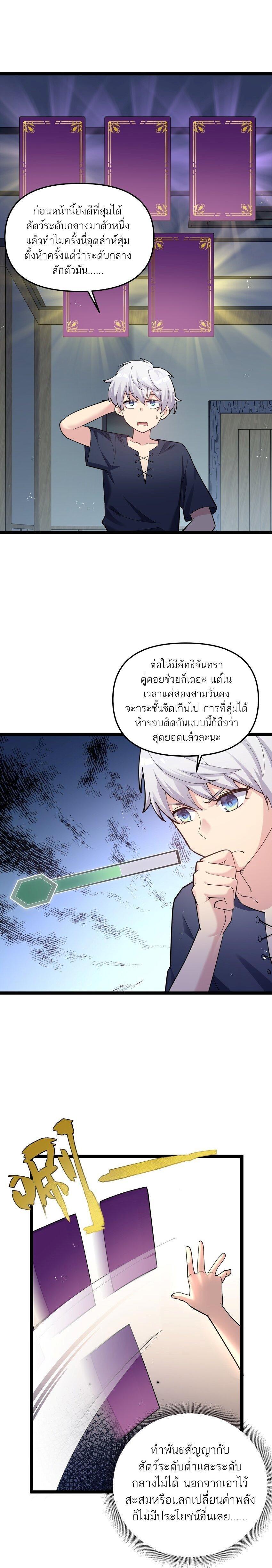 Manga-lc-com อ่านมังงะ อ่านการ์ตูน ออนไลน์ ฟรี I Look Too Much Like The Boss And The World Actually Believes It ตอนที่ 1 2 3 4 5 6 7 8 9 10 11 12 13 14 ฟรี ไม่มีโฆษณา Manga-lc - อ่าน มังงะ อ่าน การ์ตูน ออนไลน์ อ่านมังงะ ฟรี
