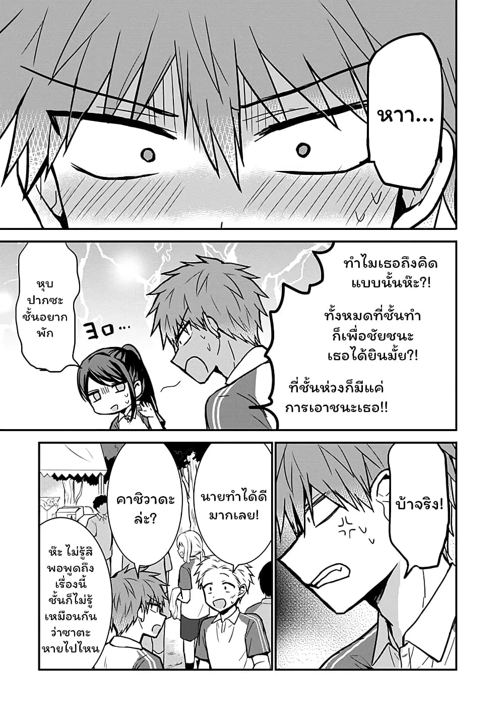 Manga-lc-com อ่านมังงะ อ่านการ์ตูน ออนไลน์ ฟรี Expressionless Kashiwada-san and Emotional Oota-kun ตอนที่ 1 2 3 4 5 6 7 8 9 10 11 12 13 14 ฟรี ไม่มีโฆษณา Manga-lc - อ่าน มังงะ อ่าน การ์ตูน ออนไลน์ อ่านมังงะ ฟรี