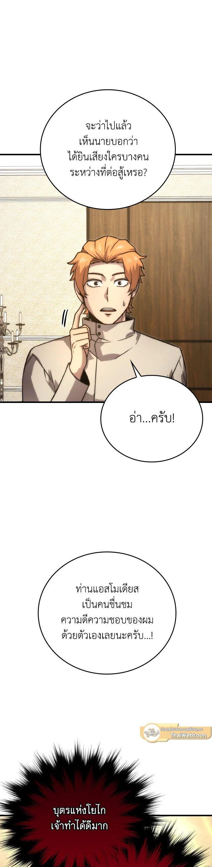 Manga-lc-com อ่านมังงะ อ่านการ์ตูน ออนไลน์ ฟรี The Demon King Levels Up ตอนที่ 1 2 3 4 5 6 7 8 9 10 11 12 13 14 ฟรี ไม่มีโฆษณา Manga-lc - อ่าน มังงะ อ่าน การ์ตูน ออนไลน์ อ่านมังงะ ฟรี