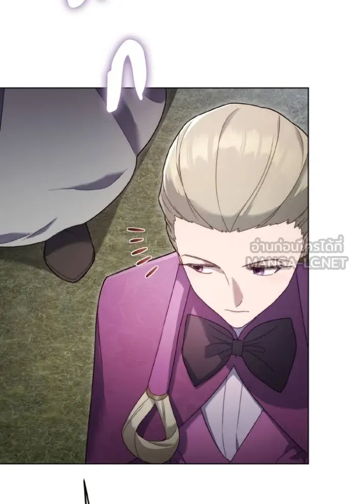ราชินีจอมมาร ตอนที่ 34 รูปที่ 85