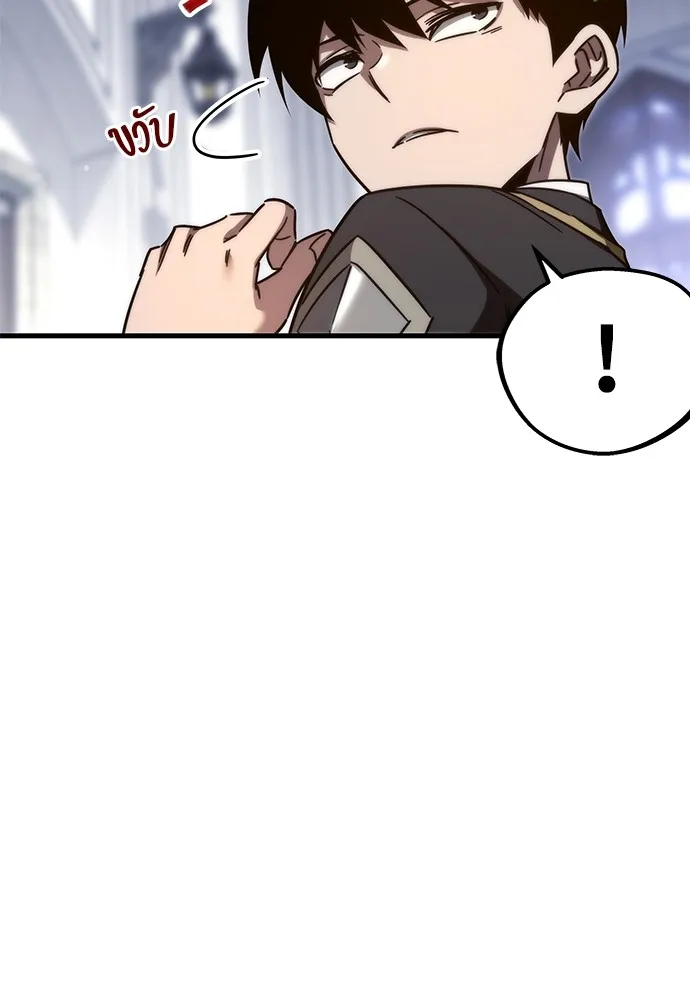 ชำแหละอะคาเดมีด้วยมีดแล่ปลา ตอนที่ 9 ออดิทอเร ดา ซิซิลเลีย (1) รูปที่ 28