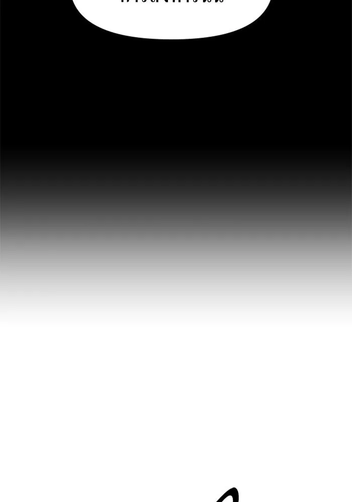 ชิงชีวิตพลิกลิขิตชะตา ตอนที่ 9 งานเลี้ยงรับรองวันคล้ายวันพระรา รูปที่ 5