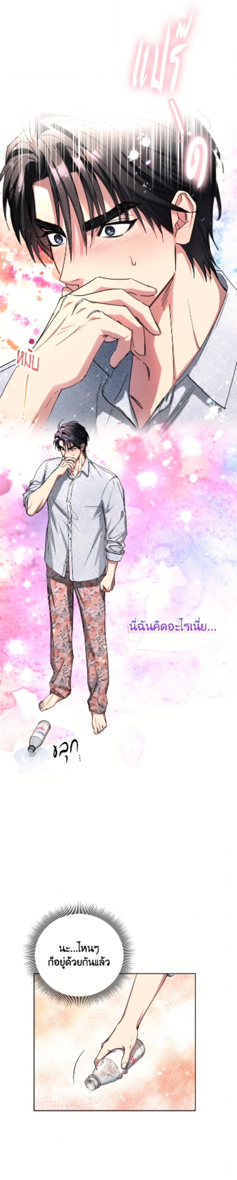 Manga-lc-com อ่านมังงะ อ่านการ์ตูน ออนไลน์ ฟรี The Housekeeper of the Dungeon ตอนที่ 1 2 3 4 5 6 7 8 9 10 11 12 13 14 ฟรี ไม่มีโฆษณา Manga-lc - อ่าน มังงะ อ่าน การ์ตูน ออนไลน์ อ่านมังงะ ฟรี