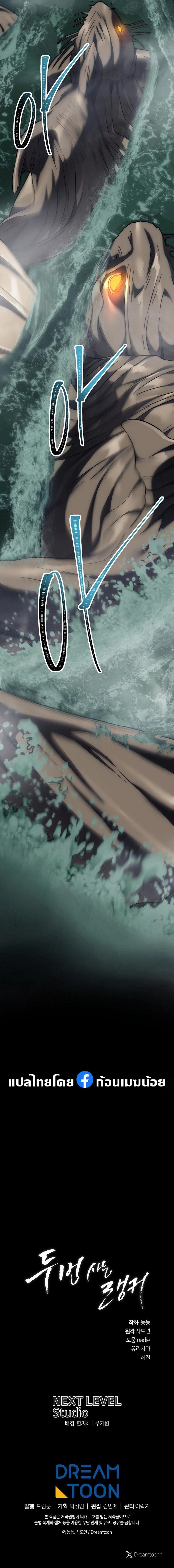 Manga-lc-com อ่านมังงะ อ่านการ์ตูน ออนไลน์ ฟรี Second Life Ranker ตอนที่ 1 2 3 4 5 6 7 8 9 10 11 12 13 14 ฟรี ไม่มีโฆษณา Manga-lc - อ่าน มังงะ อ่าน การ์ตูน ออนไลน์ อ่านมังงะ ฟรี