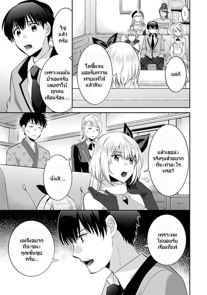 Manga-lc-com อ่านมังงะ อ่านการ์ตูน ออนไลน์ ฟรี Jimi na Kensei wa Sore Demo Saikyou desu ตอนที่ 1 2 3 4 5 6 7 8 9 10 11 12 13 14 ฟรี ไม่มีโฆษณา Manga-lc - อ่าน มังงะ อ่าน การ์ตูน ออนไลน์ อ่านมังงะ ฟรี