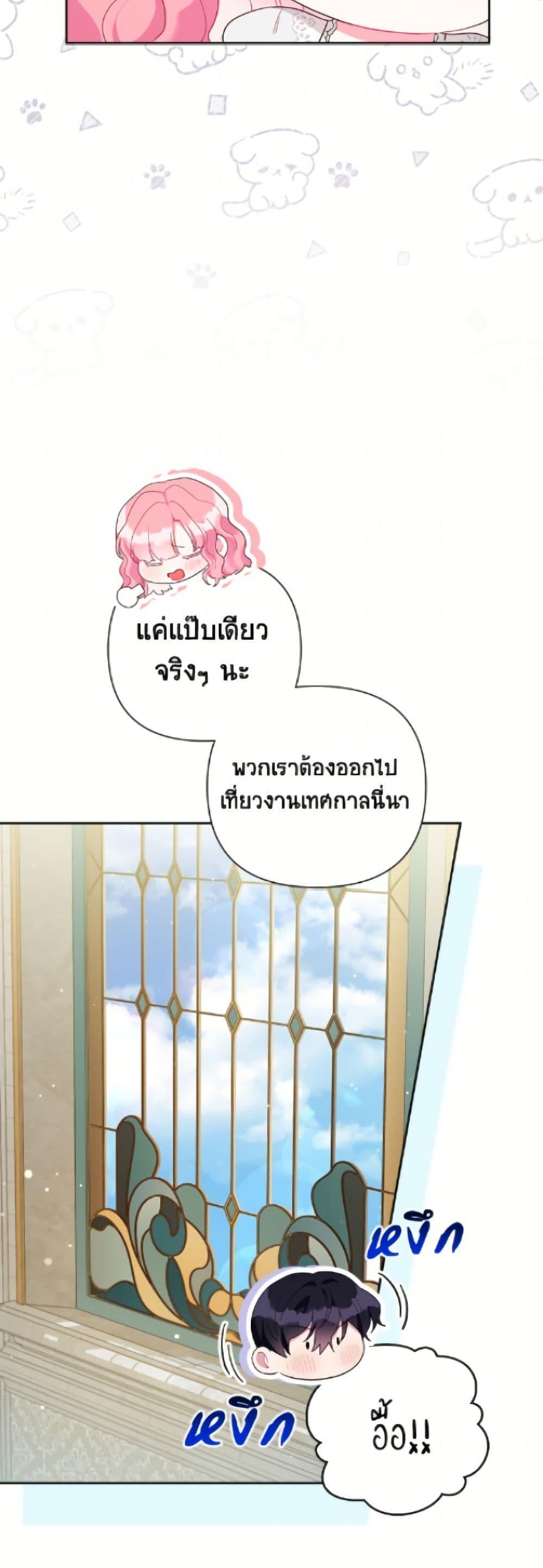 Manga-lc-com อ่านมังงะ อ่านการ์ตูน ออนไลน์ ฟรี The Archvillain’s Daughter-in-Law ตอนที่ 1 2 3 4 5 6 7 8 9 10 11 12 13 14 ฟรี ไม่มีโฆษณา Manga-lc - อ่าน มังงะ อ่าน การ์ตูน ออนไลน์ อ่านมังงะ ฟรี