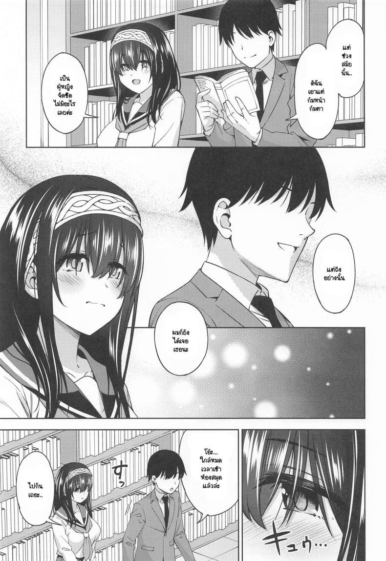 Doujin-Lc- อ่าน โดจิน มังฮวา เกาหลี ญี่ปุ่น จีน แปลไทย ย้อนความหลังหวนคำนึง [Handsome Aniki (Asuhiro)] Asaki Yumemishi (THE IDOLM@STER CINDERELLA GIRLS) ตอนที่ 1 2 3 4 5 6 7 8 9 10 11 12 13 14 ฟรี ไม่มีโฆษณา อ่าน โดจิน Manhwa เกาหลี ญี่ปุ่น จีน เรามีครบ คัดมาให้เน้นๆ โดจิน 18+ รับประกันความฟินโดย  Doujin Lc