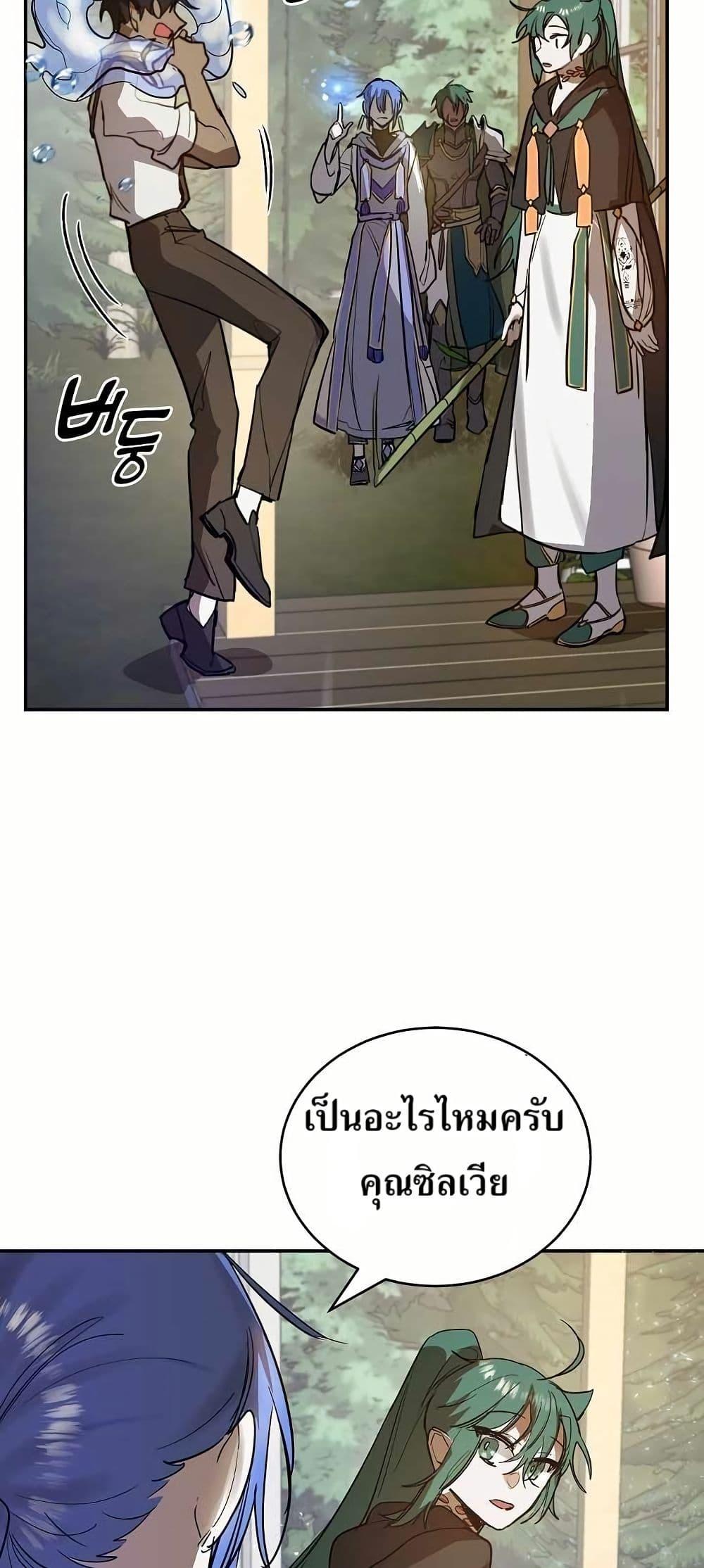 Manga-lc-com อ่านมังงะ อ่านการ์ตูน ออนไลน์ ฟรี Cooking Wizard ตอนที่ 1 2 3 4 5 6 7 8 9 10 11 12 13 14 ฟรี ไม่มีโฆษณา Manga-lc - อ่าน มังงะ อ่าน การ์ตูน ออนไลน์ อ่านมังงะ ฟรี