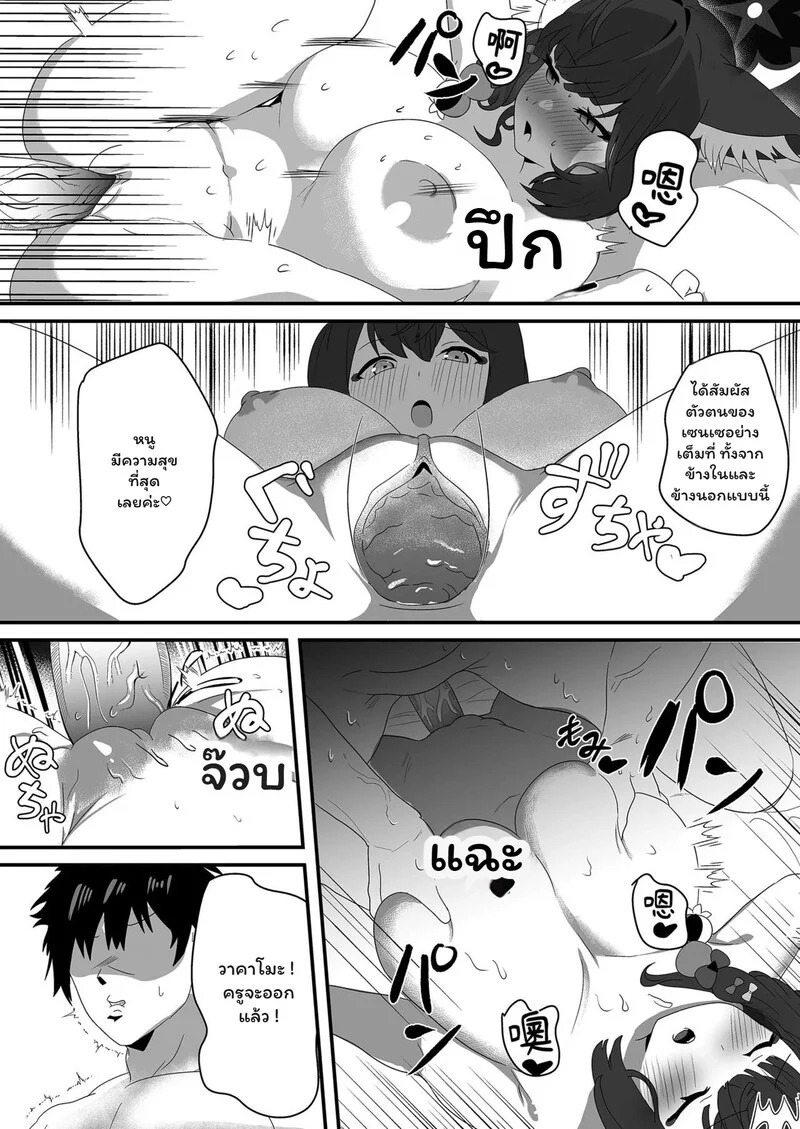 Doujin-Lc- อ่าน โดจิน มังฮวา เกาหลี ญี่ปุ่น จีน แปลไทย รักวุ่นวายกับคุณครูสุดเพี้ยน  [Nikurakuen (Horin)] Megitsune no Koubi 女狐的交尾 (Blue Archive)  [Decensored] ตอนที่ 1 ฟรี ไม่มีโฆษณา อ่าน โดจิน Manhwa เกาหลี ญี่ปุ่น จีน เรามีครบ คัดมาให้เน้นๆ โดจิน 18+ รับประกันความฟินโดย Doujin Lc