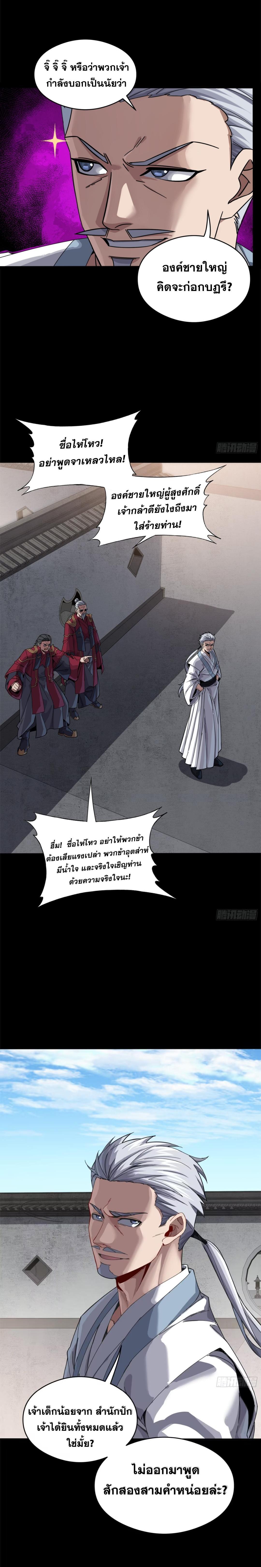 Manga-lc-com อ่านมังงะ อ่านการ์ตูน ออนไลน์ ฟรี Legend of Star General ตอนที่ 1 2 3 4 5 6 7 8 9 10 11 12 13 14 ฟรี ไม่มีโฆษณา Manga-lc - อ่าน มังงะ อ่าน การ์ตูน ออนไลน์ อ่านมังงะ ฟรี