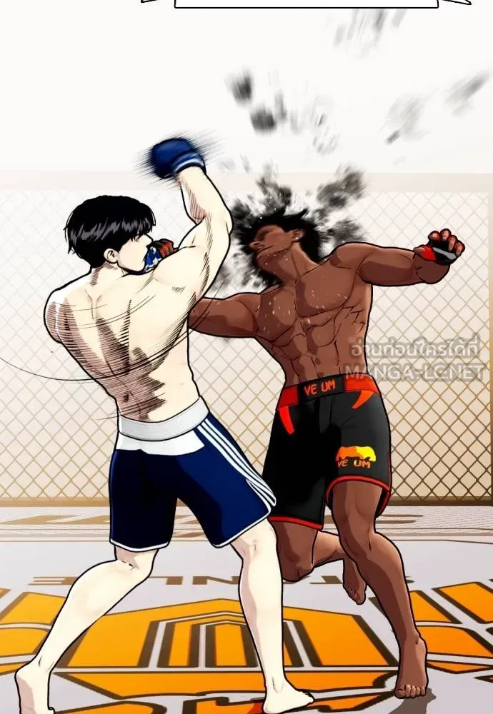 หมาหัวเน่า ตอนที่ 112 รูปที่ 4