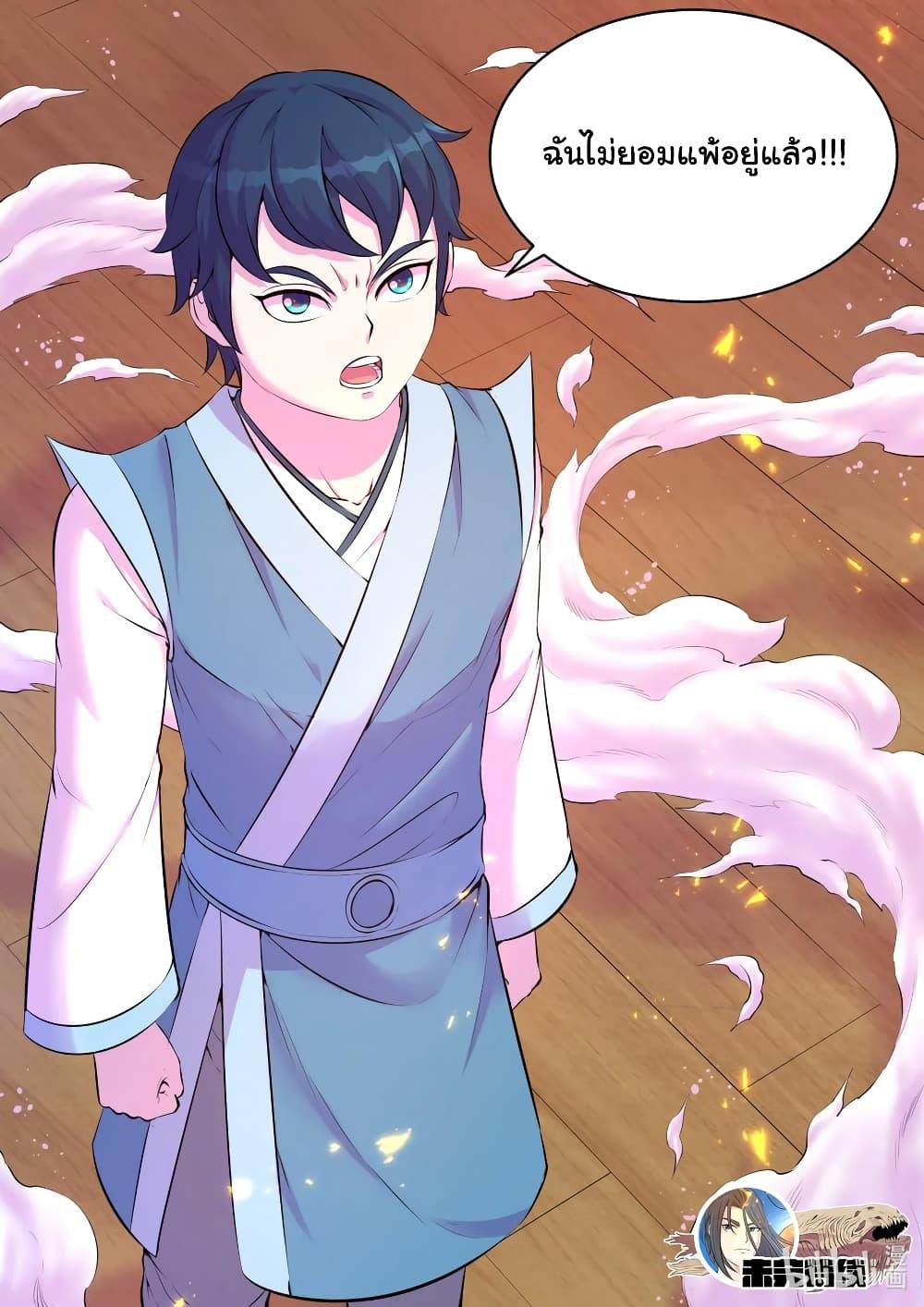 Manga-lc-com อ่านมังงะ อ่านการ์ตูน ออนไลน์ ฟรี King of Spirit Beast ตอนที่ 1 2 3 4 5 6 7 8 9 10 11 12 13 14 ฟรี ไม่มีโฆษณา Manga-lc - อ่าน มังงะ อ่าน การ์ตูน ออนไลน์ อ่านมังงะ ฟรี