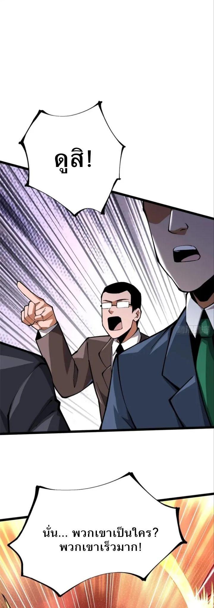 Manga-lc-com อ่านมังงะ อ่านการ์ตูน ออนไลน์ ฟรี I REALLY DON’T WANT TO LEARN FORBIDDEN SPELLS ตอนที่ 1 2 3 4 5 6 7 8 9 10 11 12 13 14 ฟรี ไม่มีโฆษณา Manga-lc - อ่าน มังงะ อ่าน การ์ตูน ออนไลน์ อ่านมังงะ ฟรี