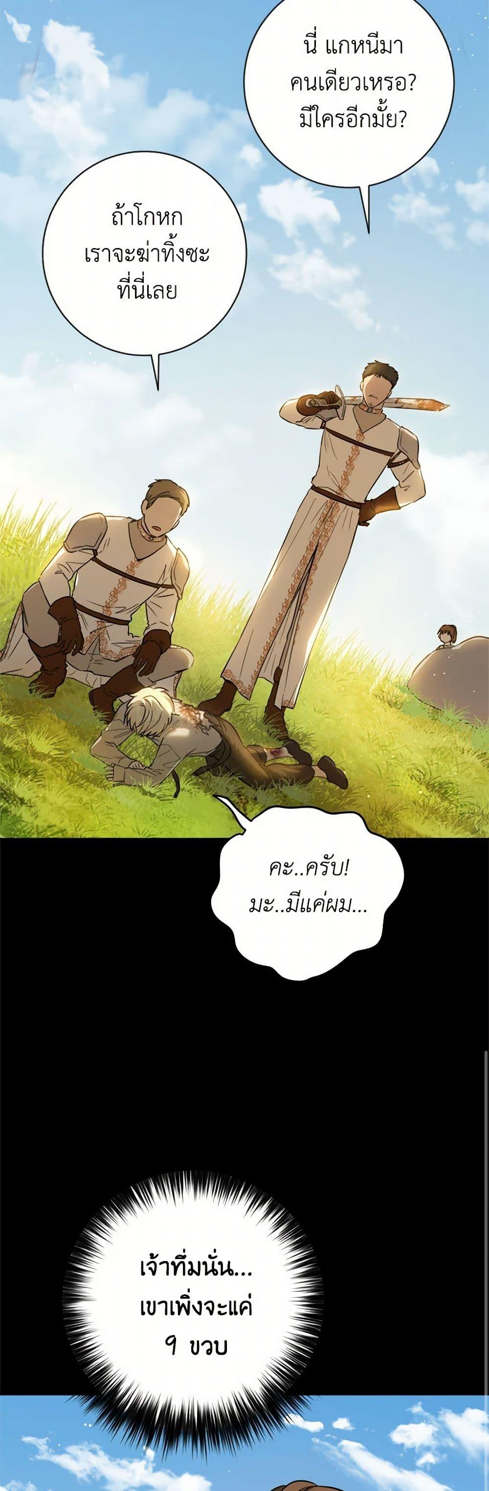 Manga-lc-com อ่านมังงะ อ่านการ์ตูน ออนไลน์ ฟรี The Heiress’s Double Life ตอนที่ 1 2 3 4 5 6 7 8 9 10 11 12 13 14 ฟรี ไม่มีโฆษณา Manga-lc - อ่าน มังงะ อ่าน การ์ตูน ออนไลน์ อ่านมังงะ ฟรี