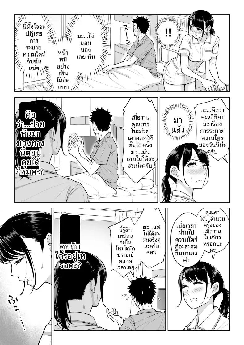 Doujin-Lc- อ่าน โดจิน มังฮวา เกาหลี ญี่ปุ่น จีน แปลไทย คุณฮารุโนะ นานามิ คือบุคลากรทางการแพทย์มือใหม่ (Date Roku) ตอนที่ 1 2 3 4 5 6 7 8 9 10 11 12 13 14 ฟรี ไม่มีโฆษณา อ่าน โดจิน Manhwa เกาหลี ญี่ปุ่น จีน เรามีครบ คัดมาให้เน้นๆ โดจิน 18+ รับประกันความฟินโดย  Doujin Lc