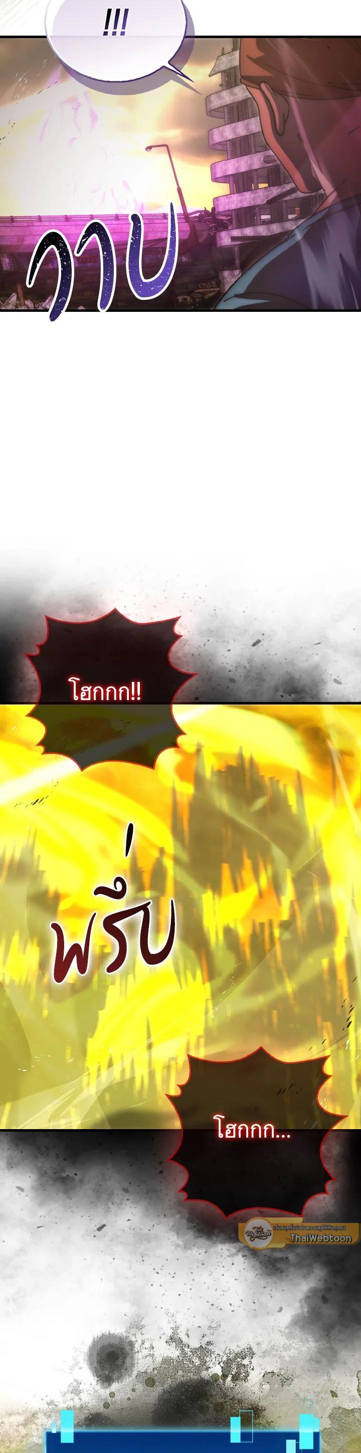 Manga-lc-com อ่านมังงะ อ่านการ์ตูน ออนไลน์ ฟรี The Demon King Levels Up ตอนที่ 1 2 3 4 5 6 7 8 9 10 11 12 13 14 ฟรี ไม่มีโฆษณา Manga-lc - อ่าน มังงะ อ่าน การ์ตูน ออนไลน์ อ่านมังงะ ฟรี