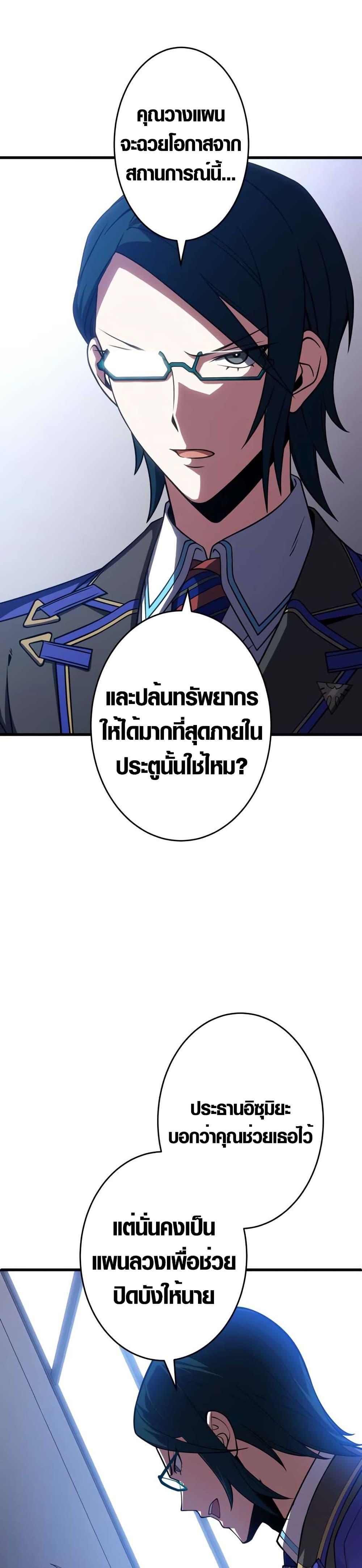 Manga-lc-com อ่านมังงะ อ่านการ์ตูน ออนไลน์ ฟรี The Underworld Transcendent Is Unrivaled at the School ตอนที่ 1 2 3 4 5 6 7 8 9 10 11 12 13 14 ฟรี ไม่มีโฆษณา Manga-lc - อ่าน มังงะ อ่าน การ์ตูน ออนไลน์ อ่านมังงะ ฟรี
