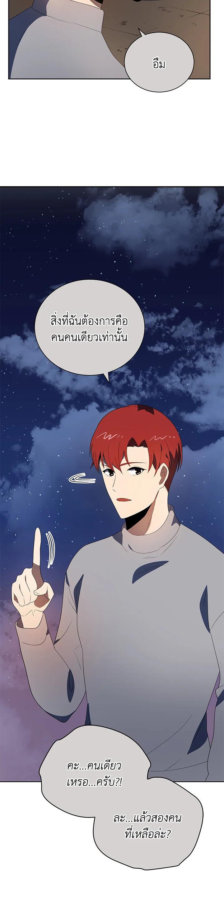 Manga-lc-com อ่านมังงะ อ่านการ์ตูน ออนไลน์ ฟรี The Descent of the Demonic Master ตอนที่ 1 2 3 4 5 6 7 8 9 10 11 12 13 14 ฟรี ไม่มีโฆษณา Manga-lc - อ่าน มังงะ อ่าน การ์ตูน ออนไลน์ อ่านมังงะ ฟรี